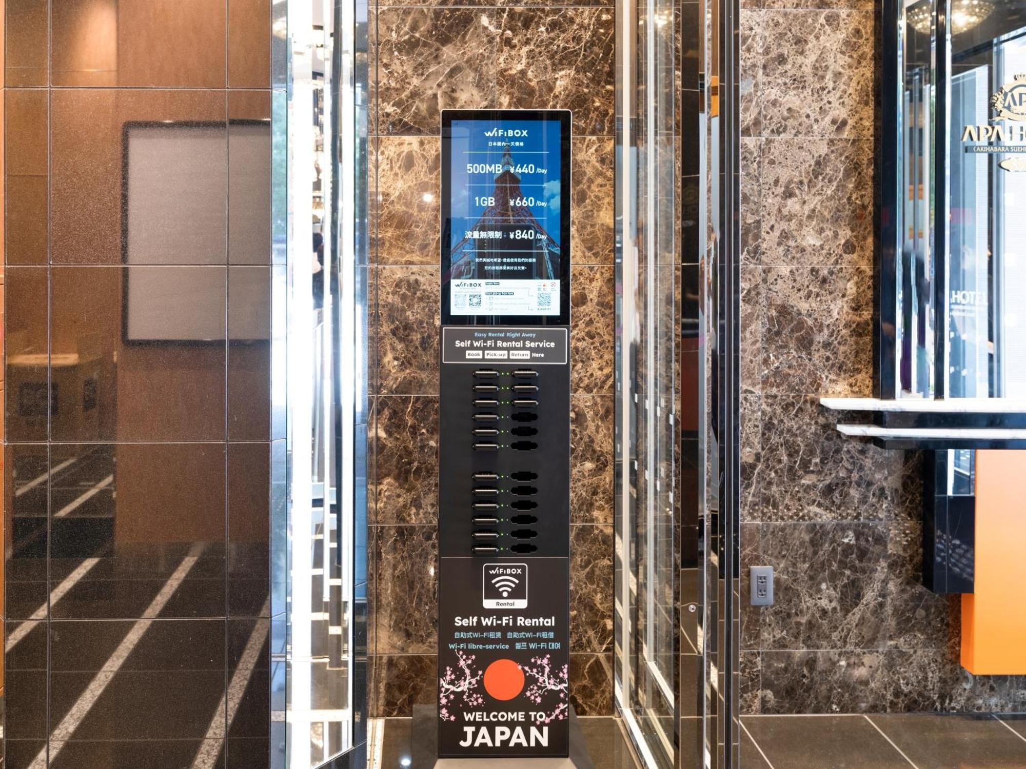Apa Hotel Akihabarasuehirocho Ekimae -Electric Town- Токио Экстерьер фото